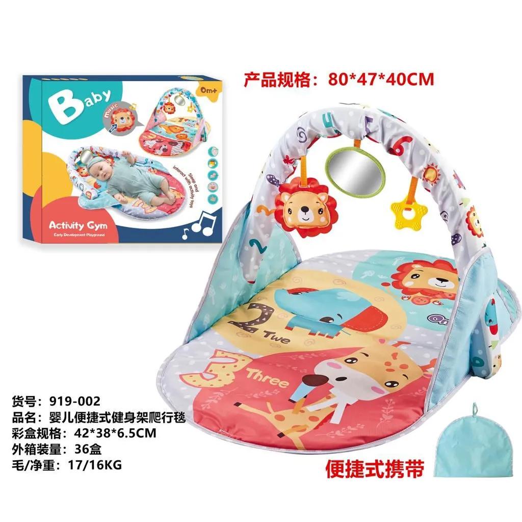 Baby Fitness Mat