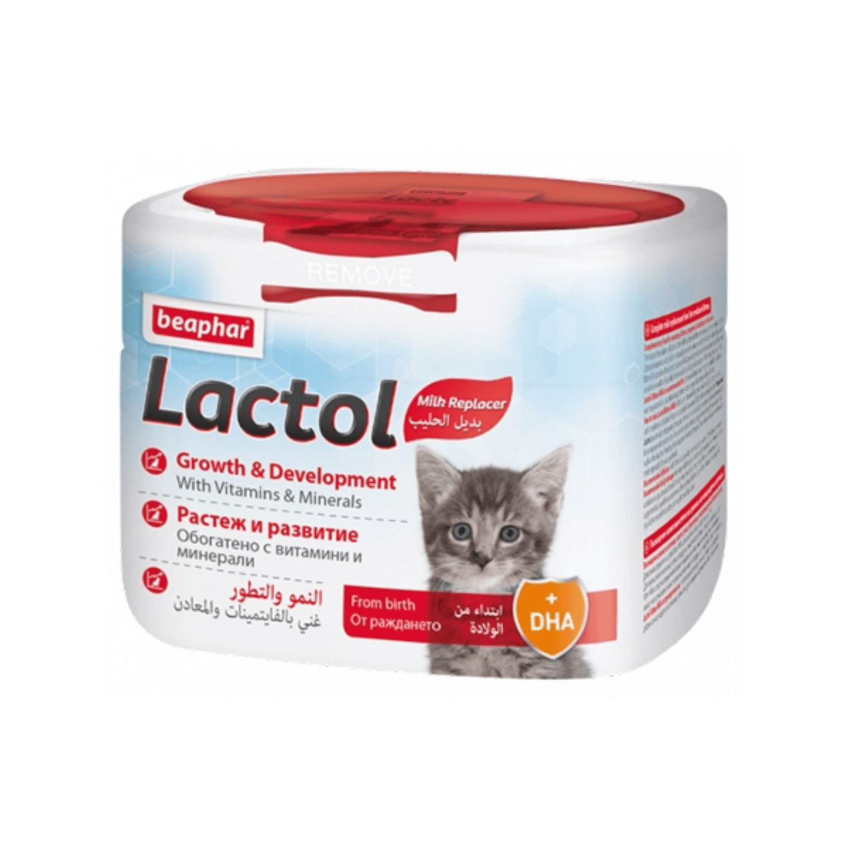 Lactol Kittens Baby Cat Milk- 250g