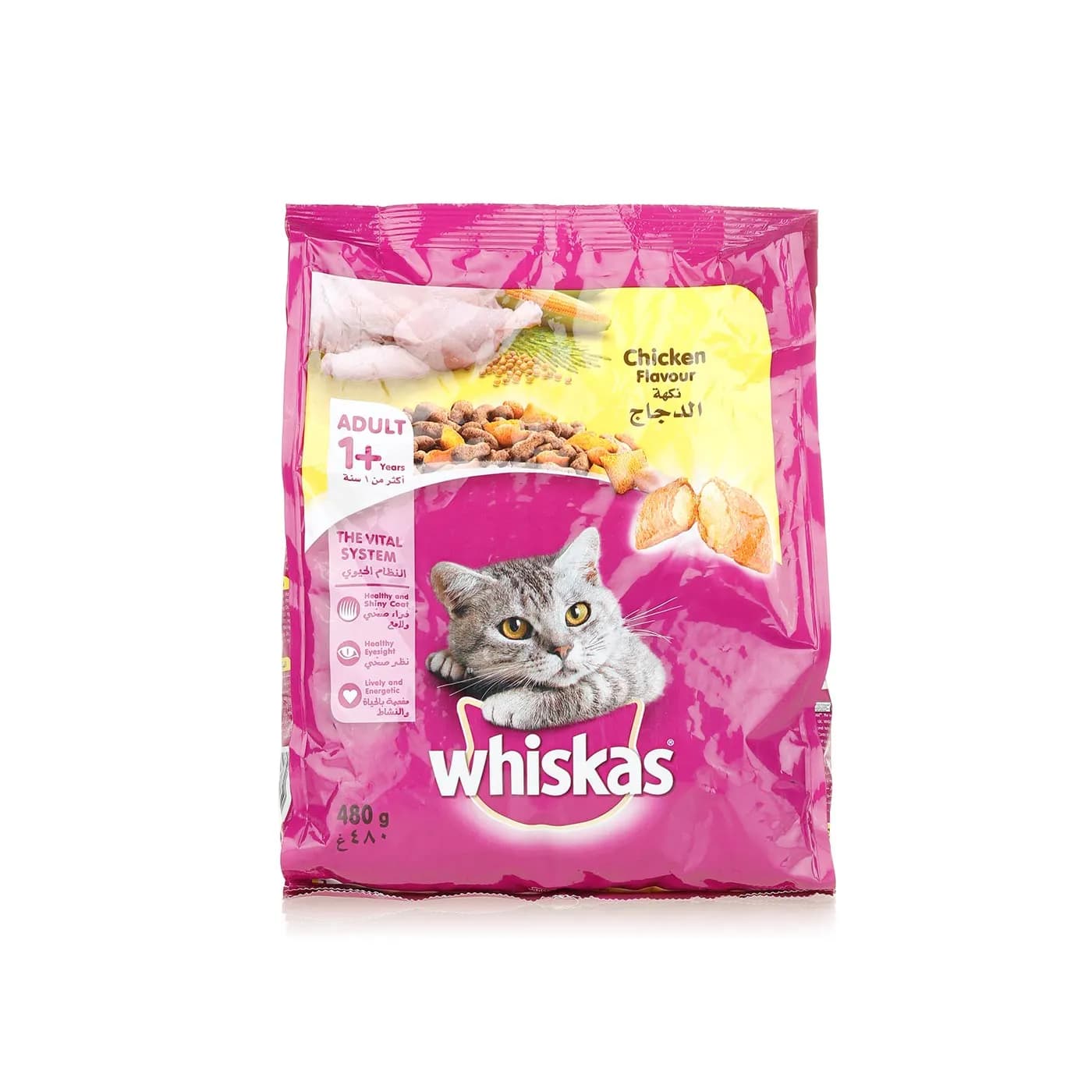 Whiskas Pockets Chicken 480g