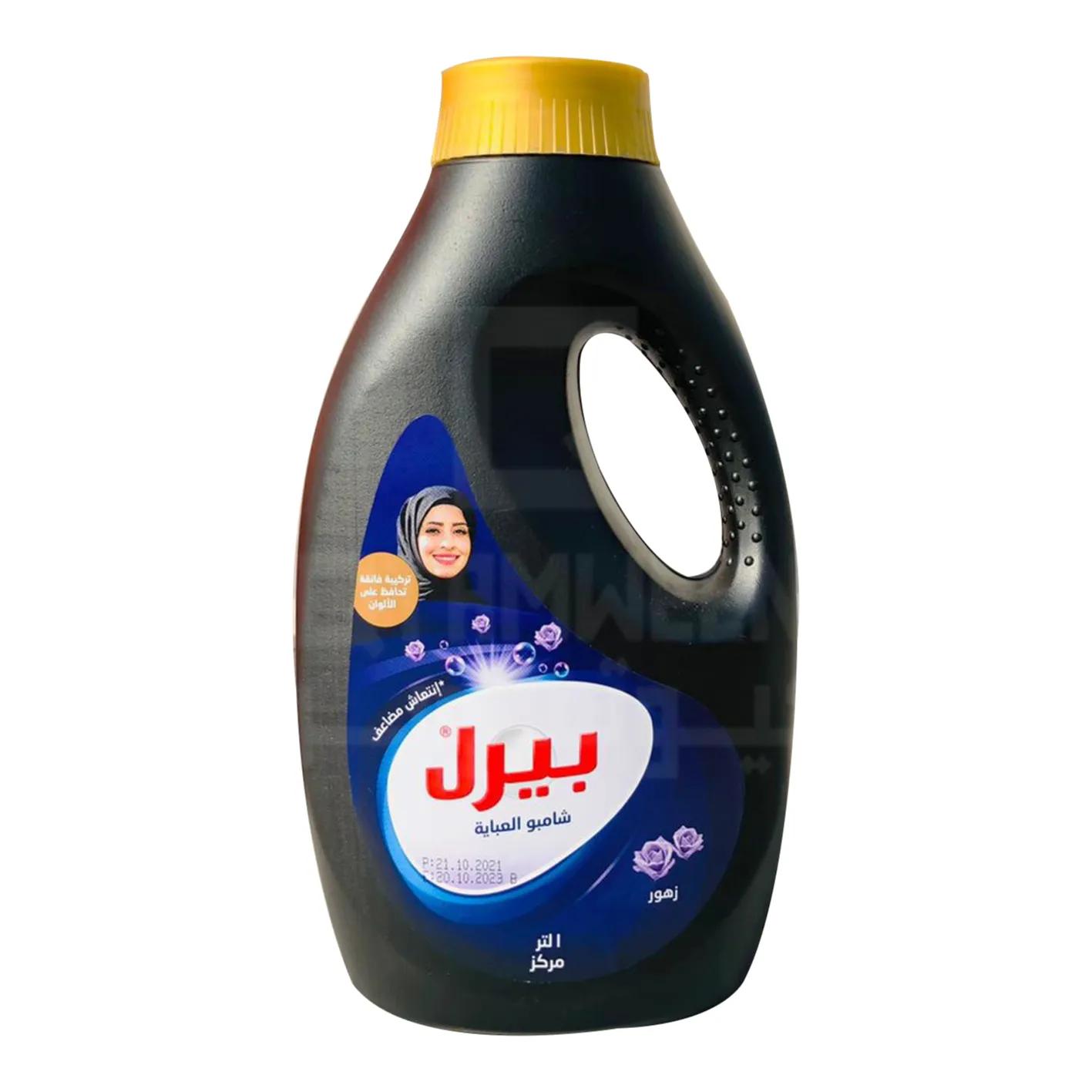 Pearl Abaya Shampoo Floral Scent 1l