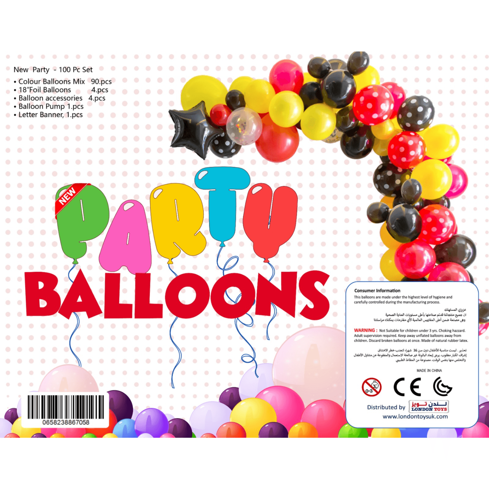 Arch Balloon Set Of 100 Pieces