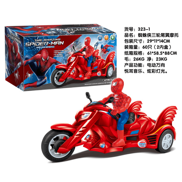 Spiderman Motor Bike