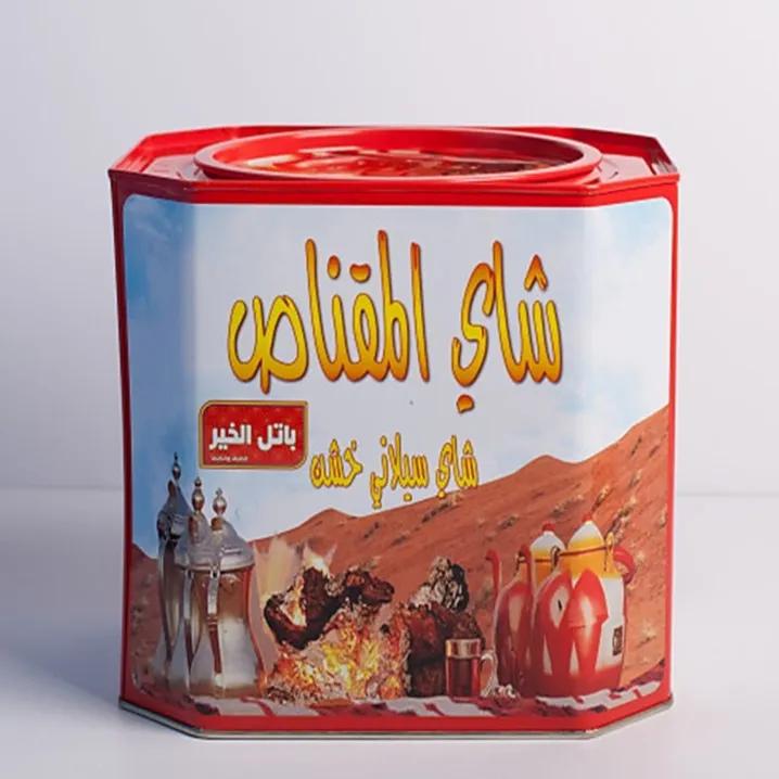 Al Moqnas Tea 500 gram (L54)