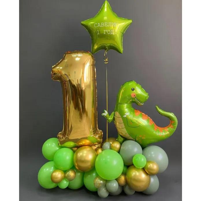 Dinosaur Number Foil Balloon