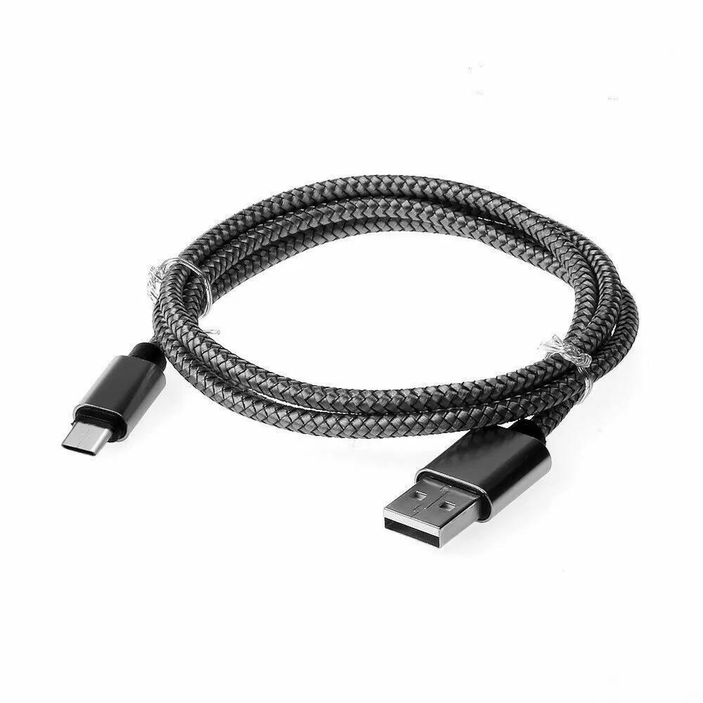 HR USB To Micro Cable 200mm