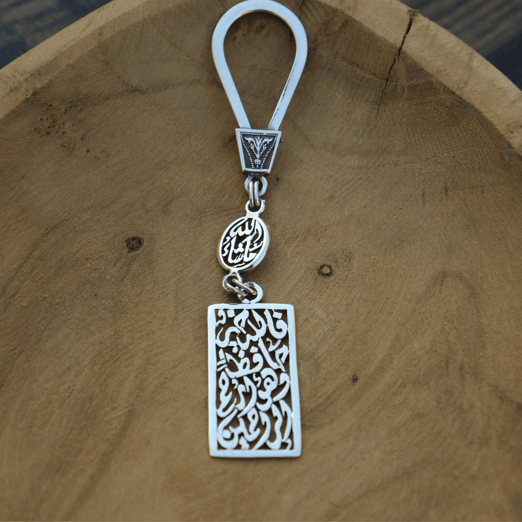 Rectangular Keychain (Allah Hafez) 5101