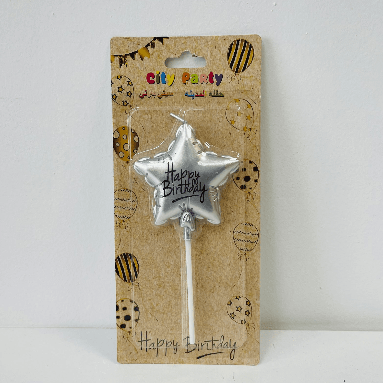 Silver Star Balloon Candle