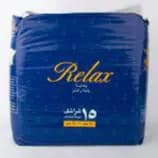 Relax Under Pads 15 Pieces