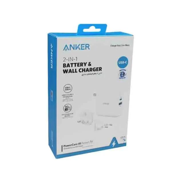 Anker 2 In 1 Battery And Wall Charger - Powercore III Fusion 5 K