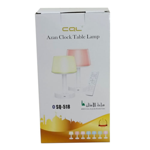 Azan Clock Table Lamp Sq-518