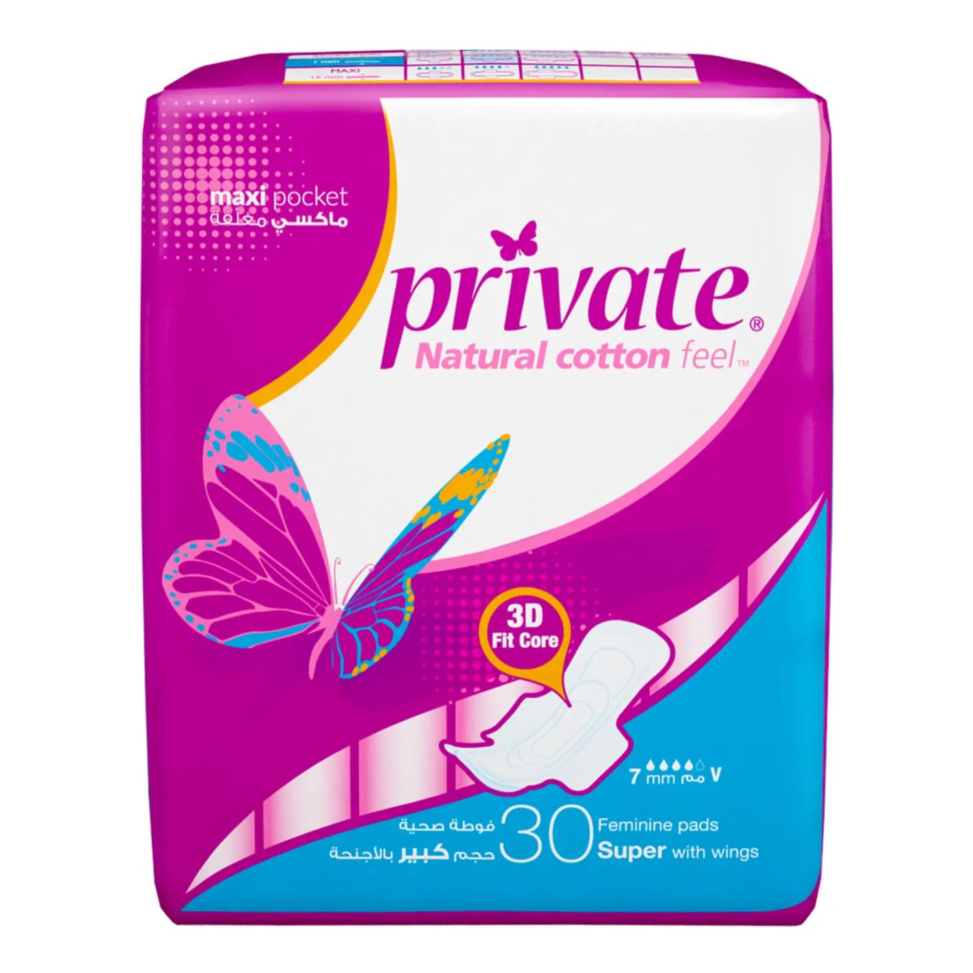 Private Maxi Pocket  Natural Cotton Feel 30 Feminine Pads Super With Wings