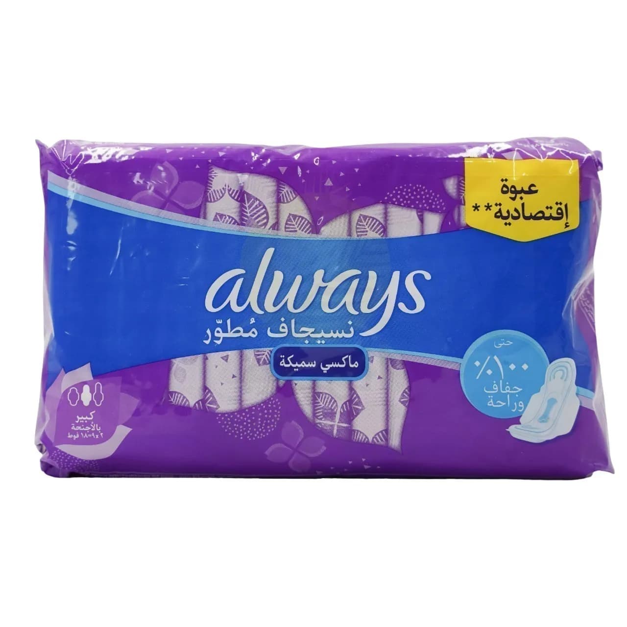 Always Clean & Dry Maxi Thick 18 Pads