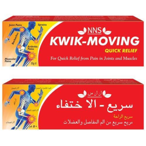 Kwik Moving Cream