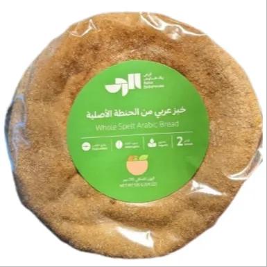 Raha Bakehouse Whole Spelt Arabic Bread 2 x 85g