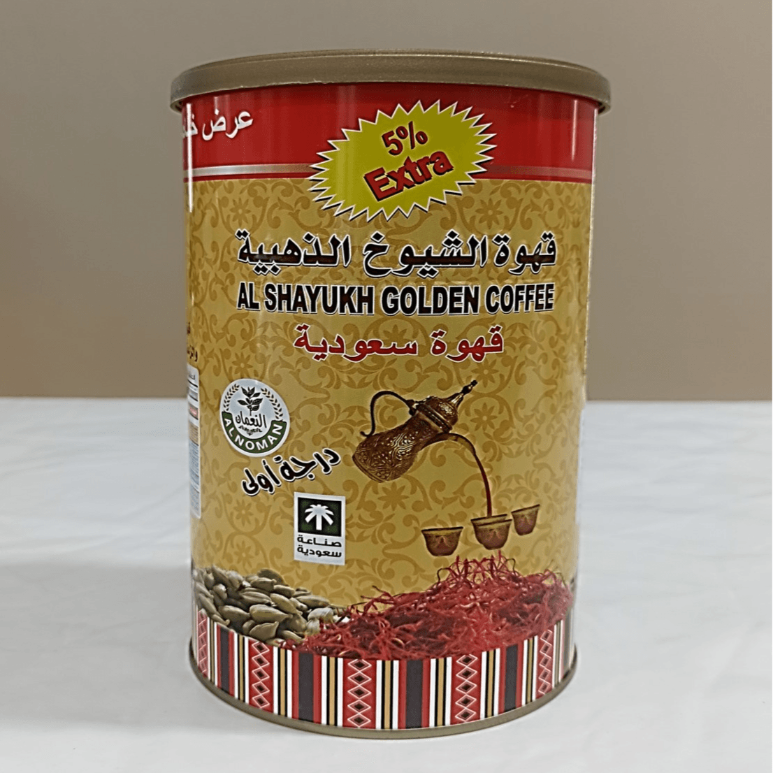 Al Shuyoukh Golden Coffee 500g (Q11)