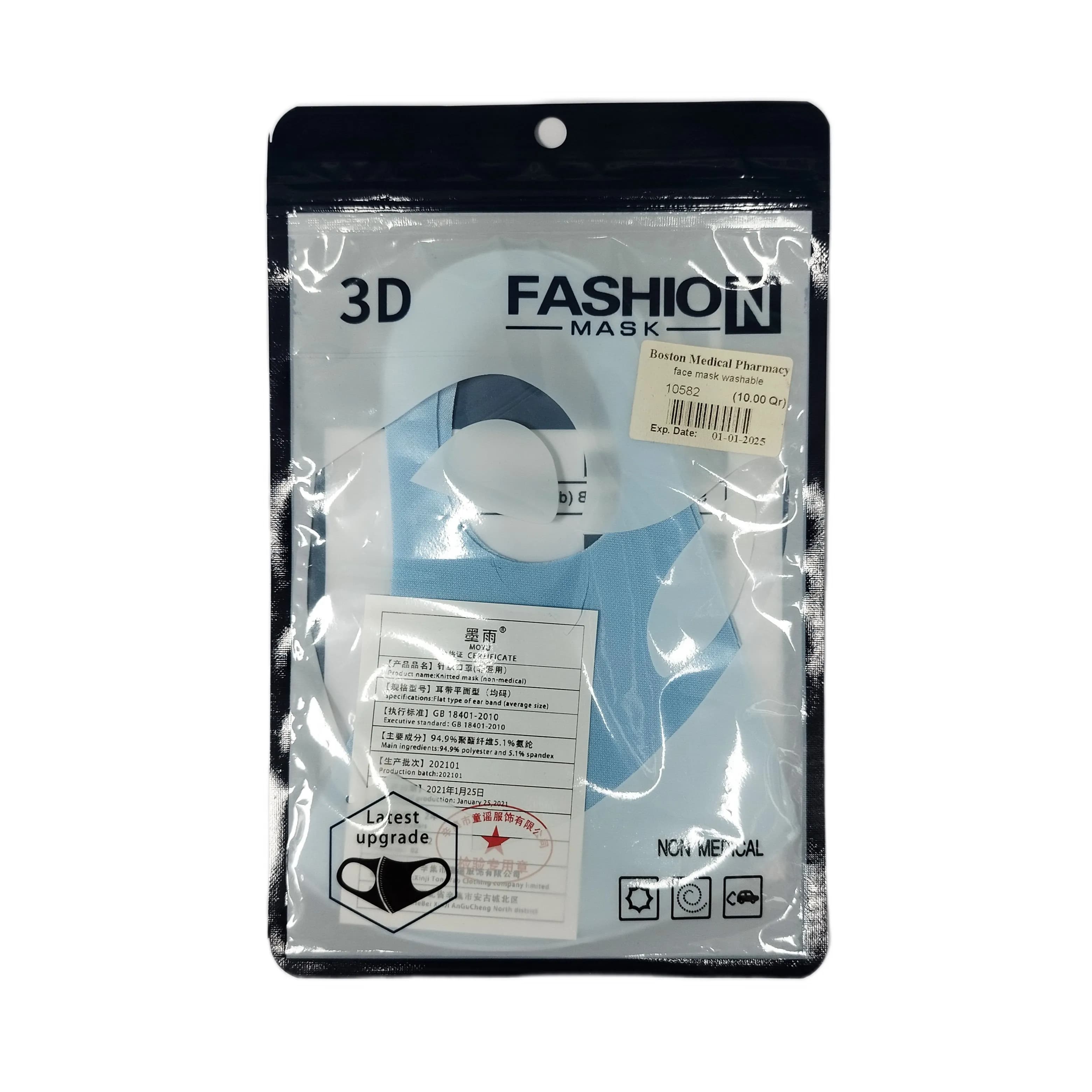 Fashion Mask Washable Face Mask