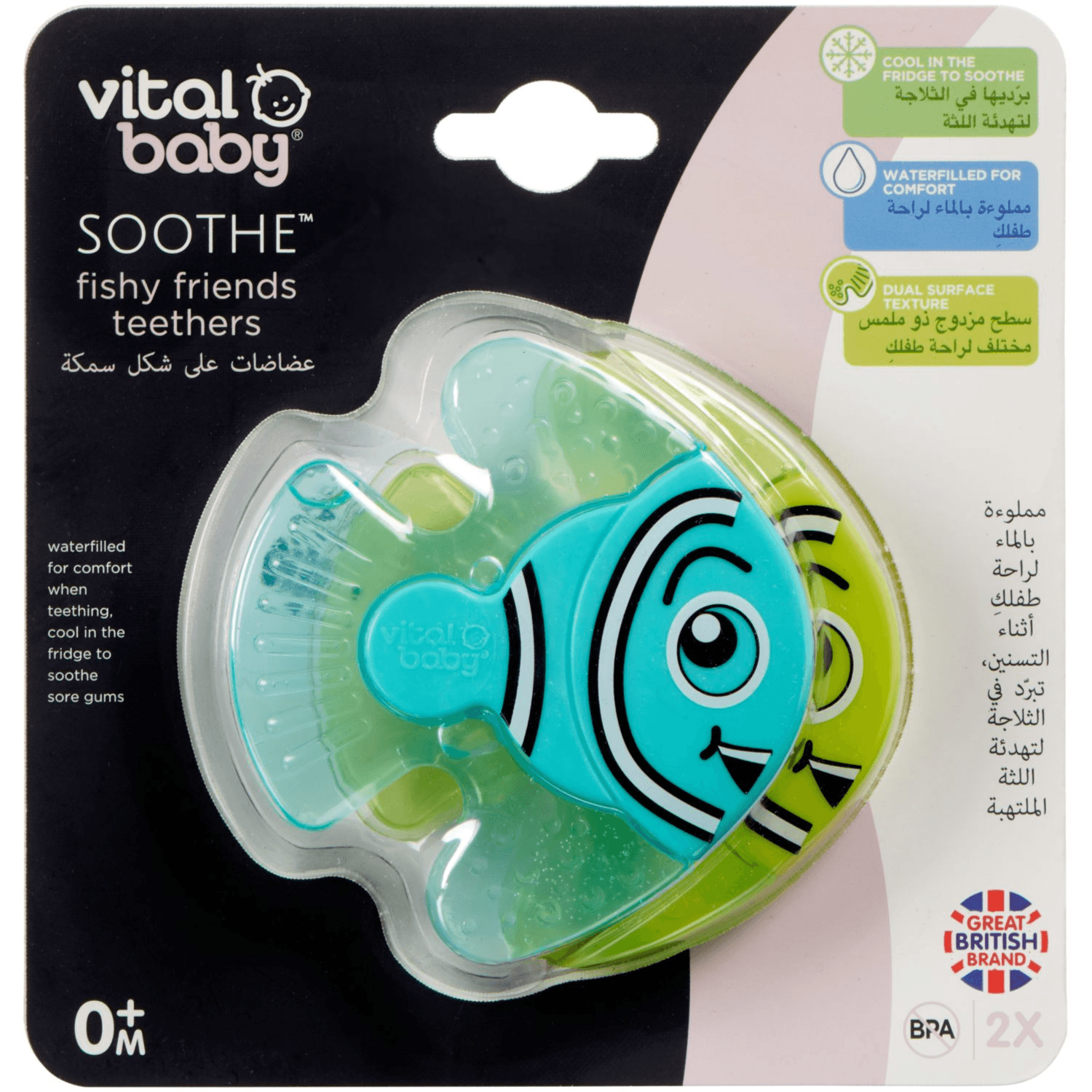 Vital Baby Soothe Fishy Friends Teethers 2 pcs