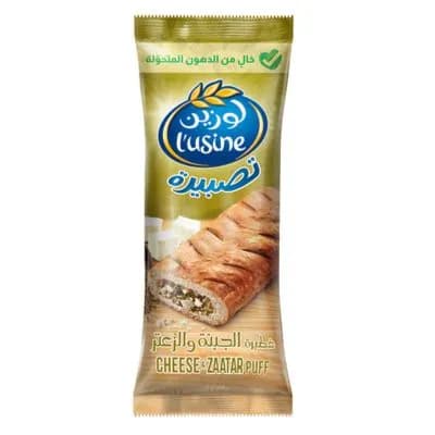 Lusin Puff Zatar Cheese 70g 86650