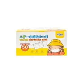 Ayida Children Disposable Face Mask 50 Pieces