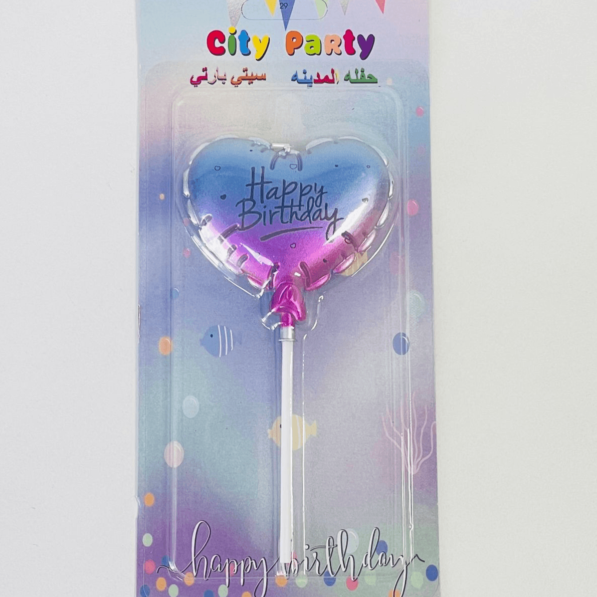 Happy Birthday Two Color Heart Candle