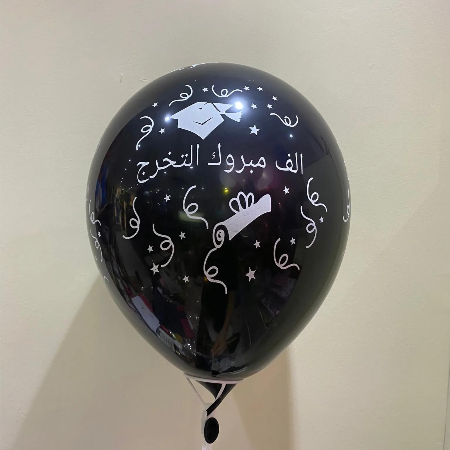 Black Latex Gradation Balloon 12 inch