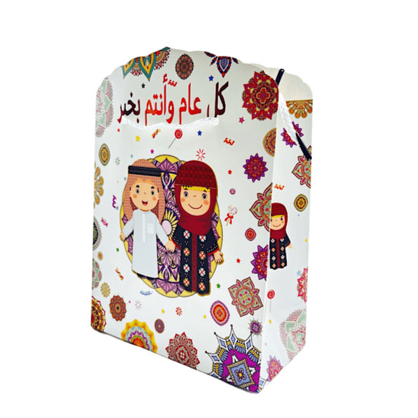 Gift Bag Islamic Greeting, White Colour With Boy And Girl Design, Size Medium 22 x 16 x 8cm - 10597