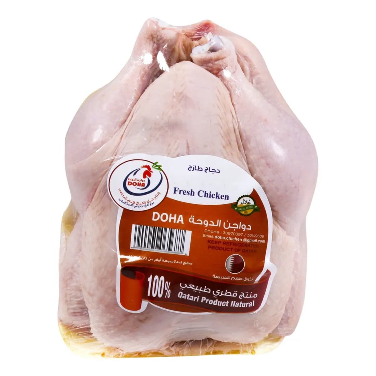 Doha Fresh Chicken 800gm