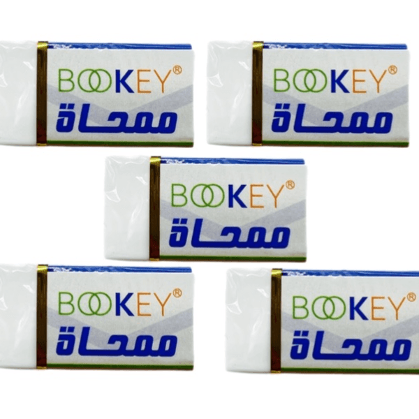 Offer 5 Of Bookey Small Pencil Eraser - 11938 5pcs