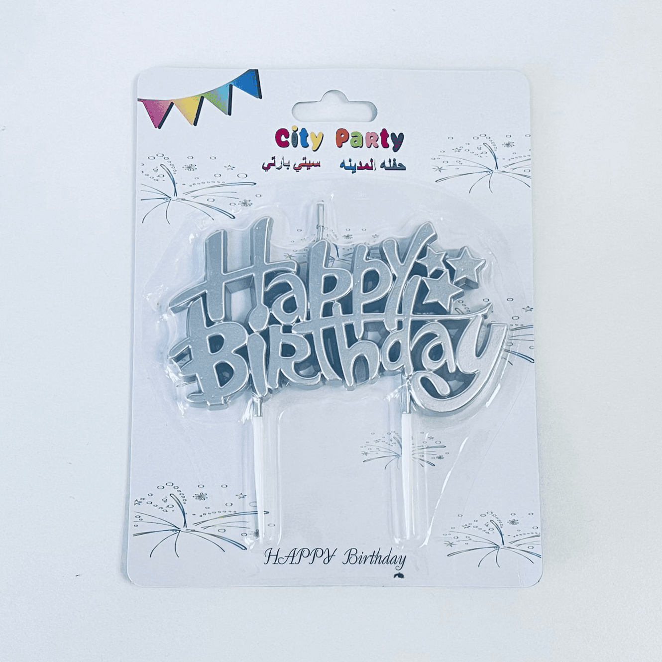 Luxury Silver Happy Birthday Candle