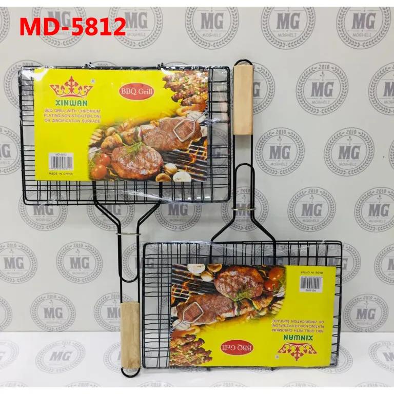 Bbq Grill Black Md-5812