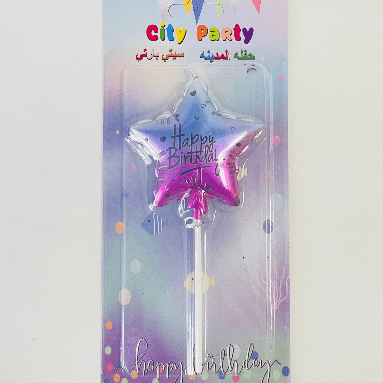 Happy Birthday Two Color Star Candle