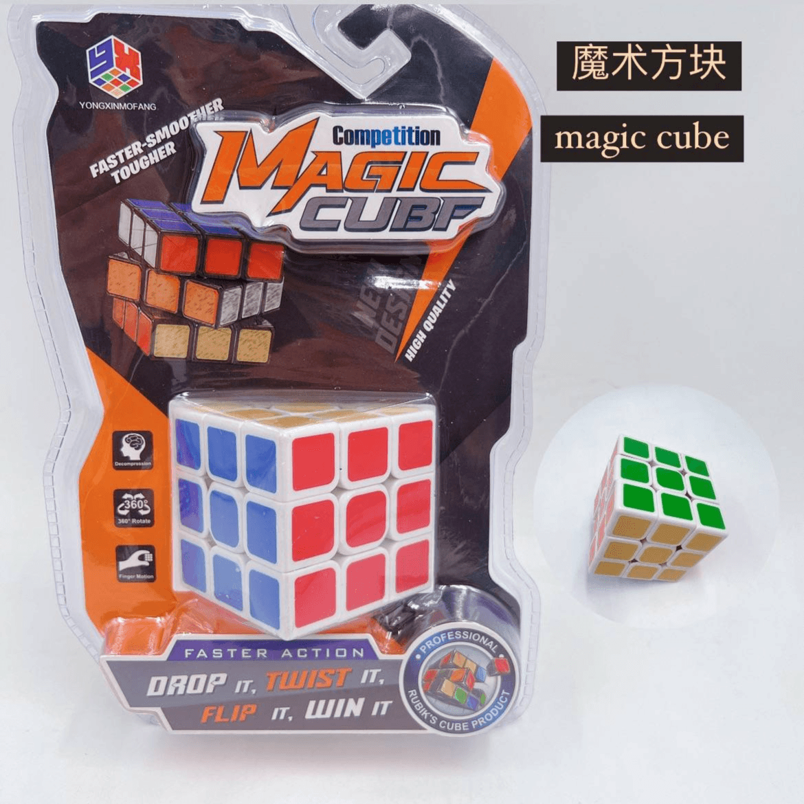 Competition Magic Cube