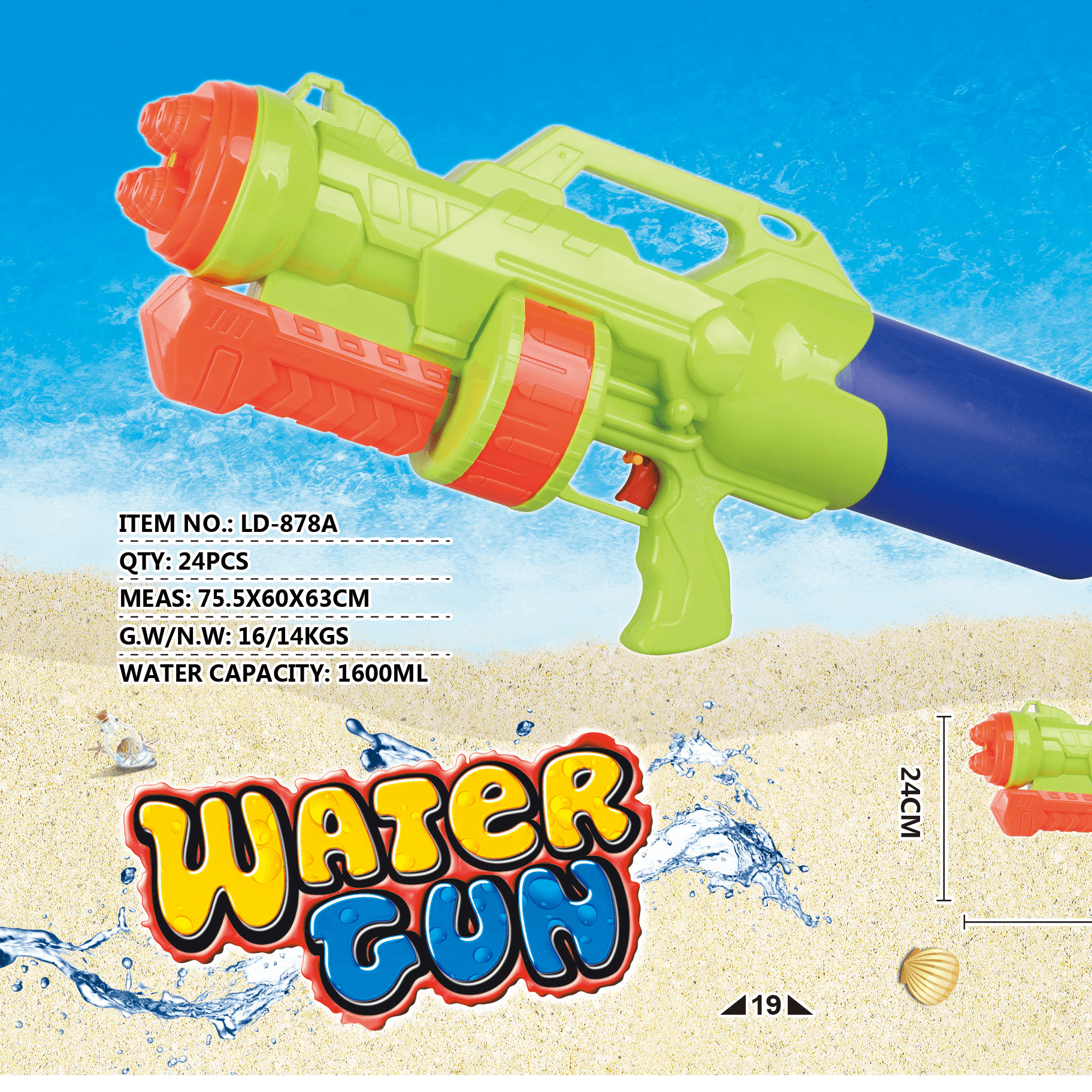 Water Gun 1600ml