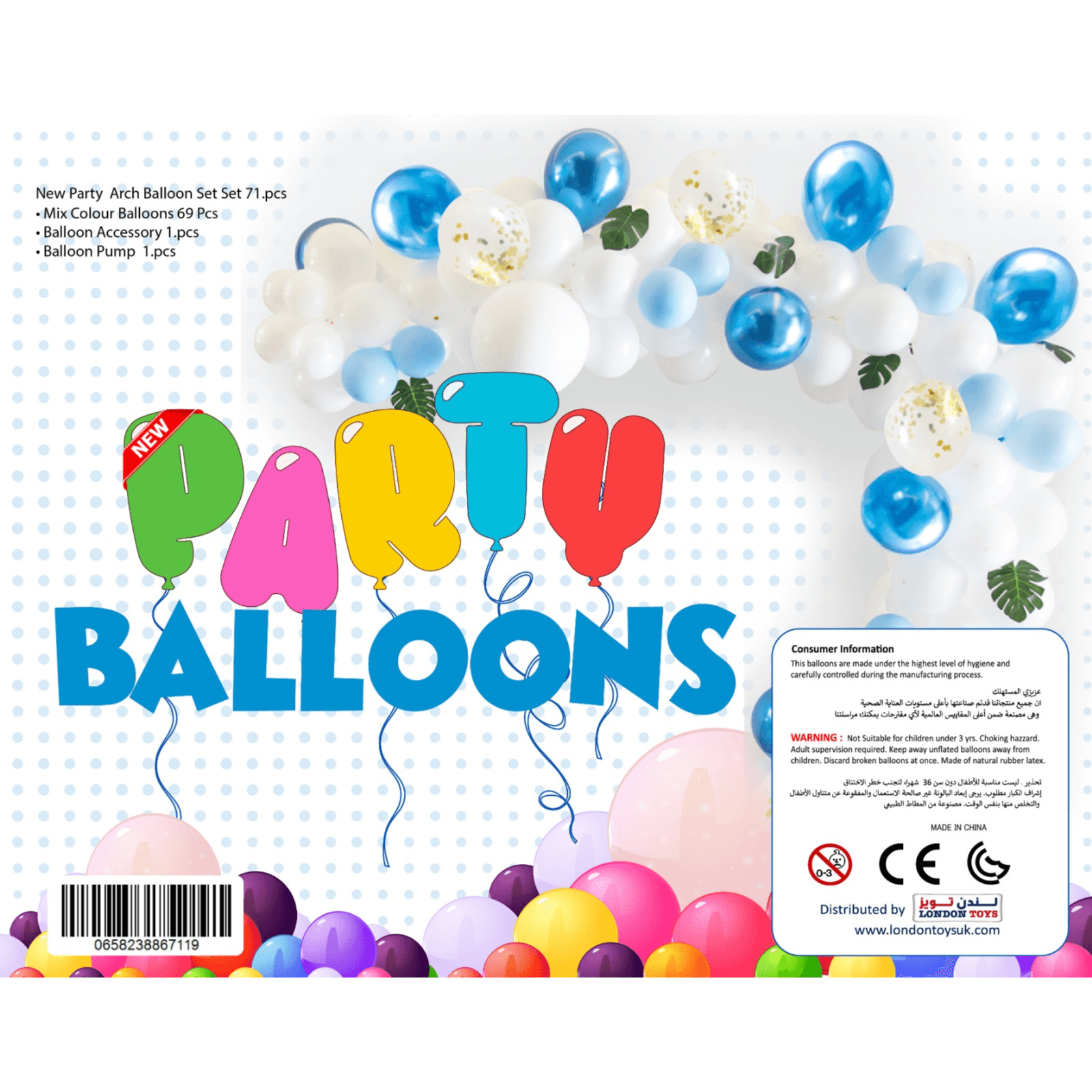 Arch Balloon Set Of 71 Pieces