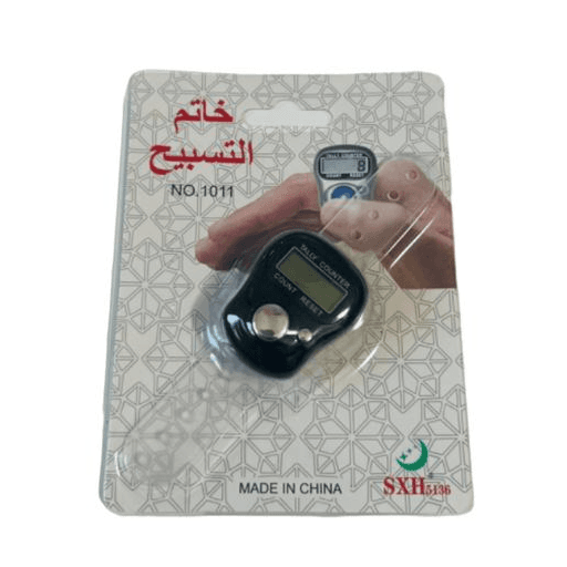 Thasbeeh Ring And Electronic Counter (RKCS13)