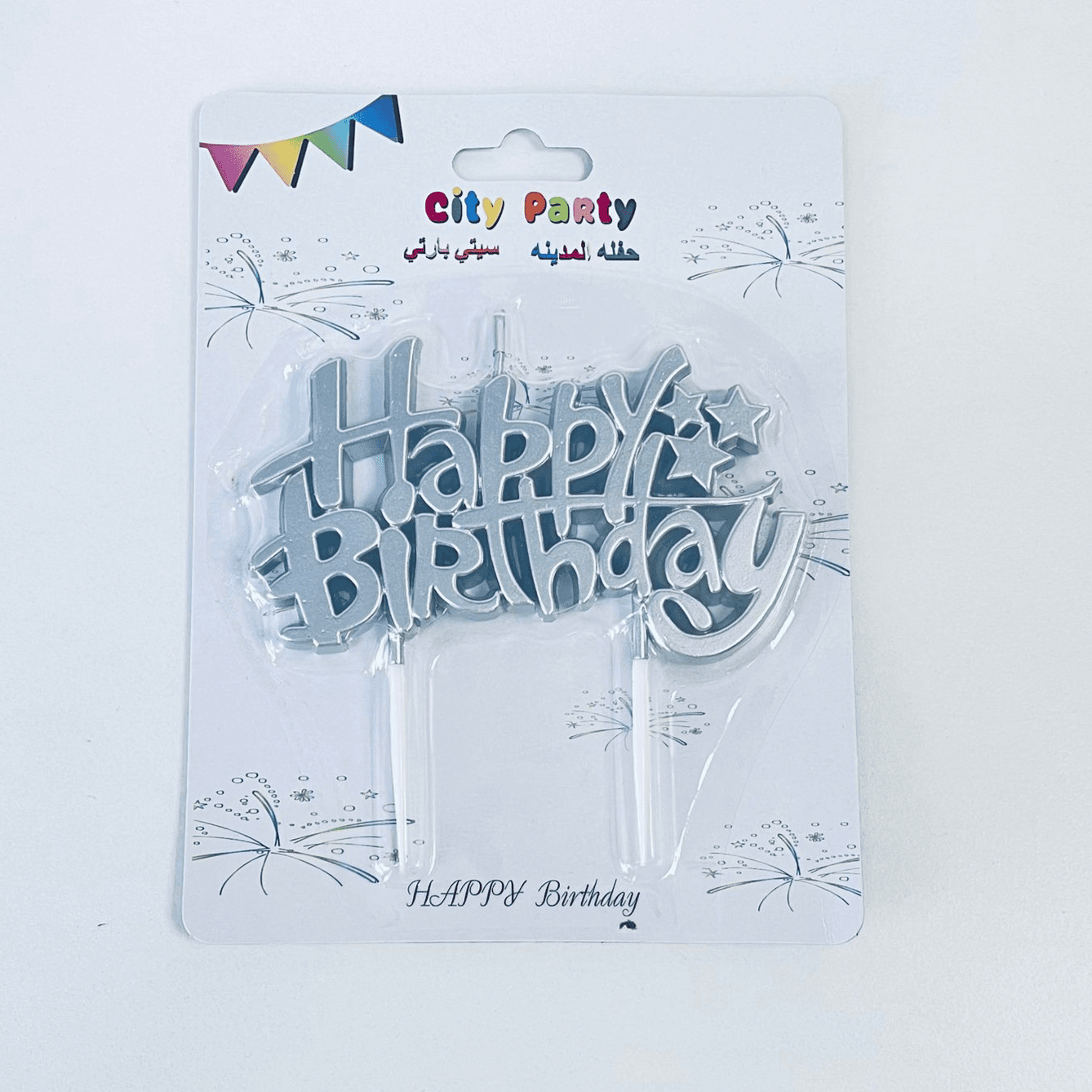 Luxury Silver Happy Birthday Candle