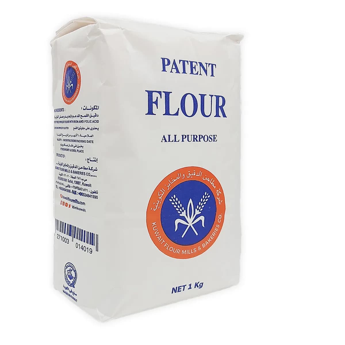 Patent All Purpose Flour 1 Kg