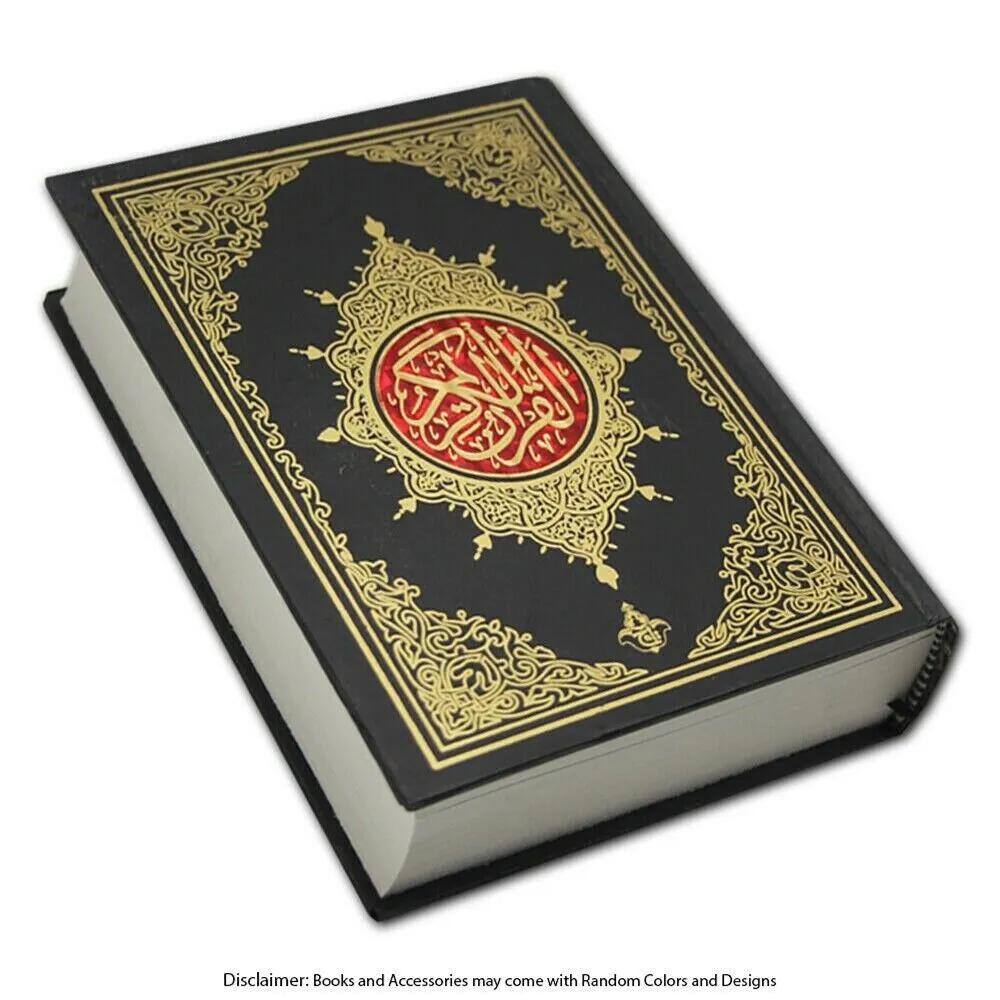 Quran