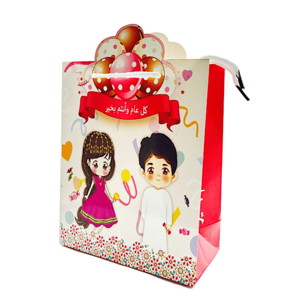 Gift Bag Islamic Greeting, Pink Colour, Size Medium 23 x 18 x 8.5cm - 10598