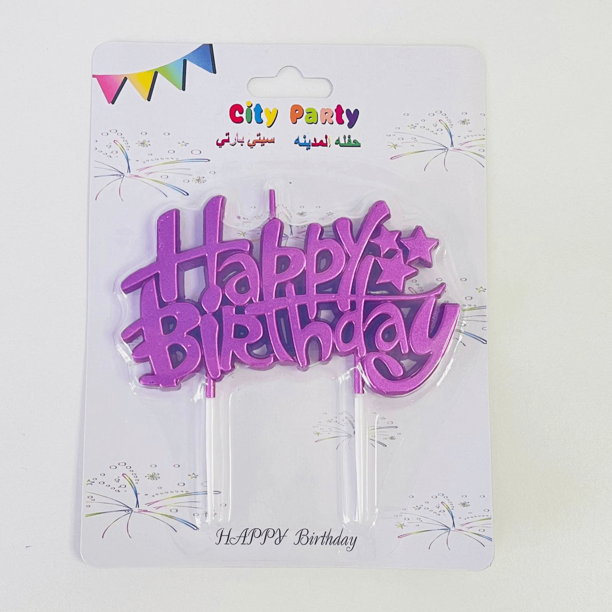 Luxury Pink Happy Birthday Candle