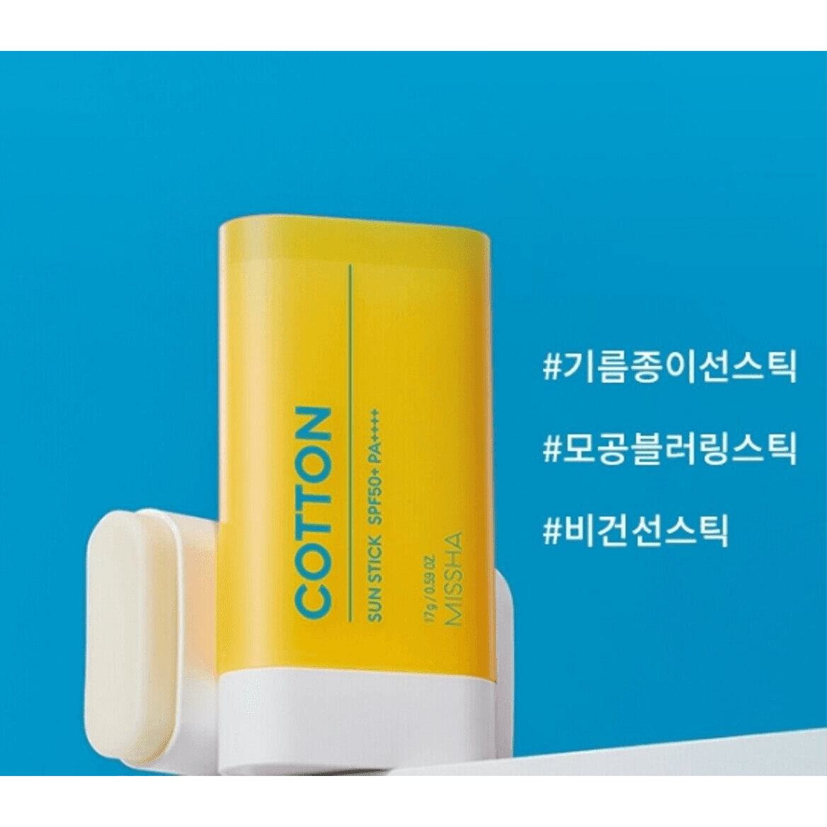 Missha Cotton Sun Stick Spf50+ Pa++++