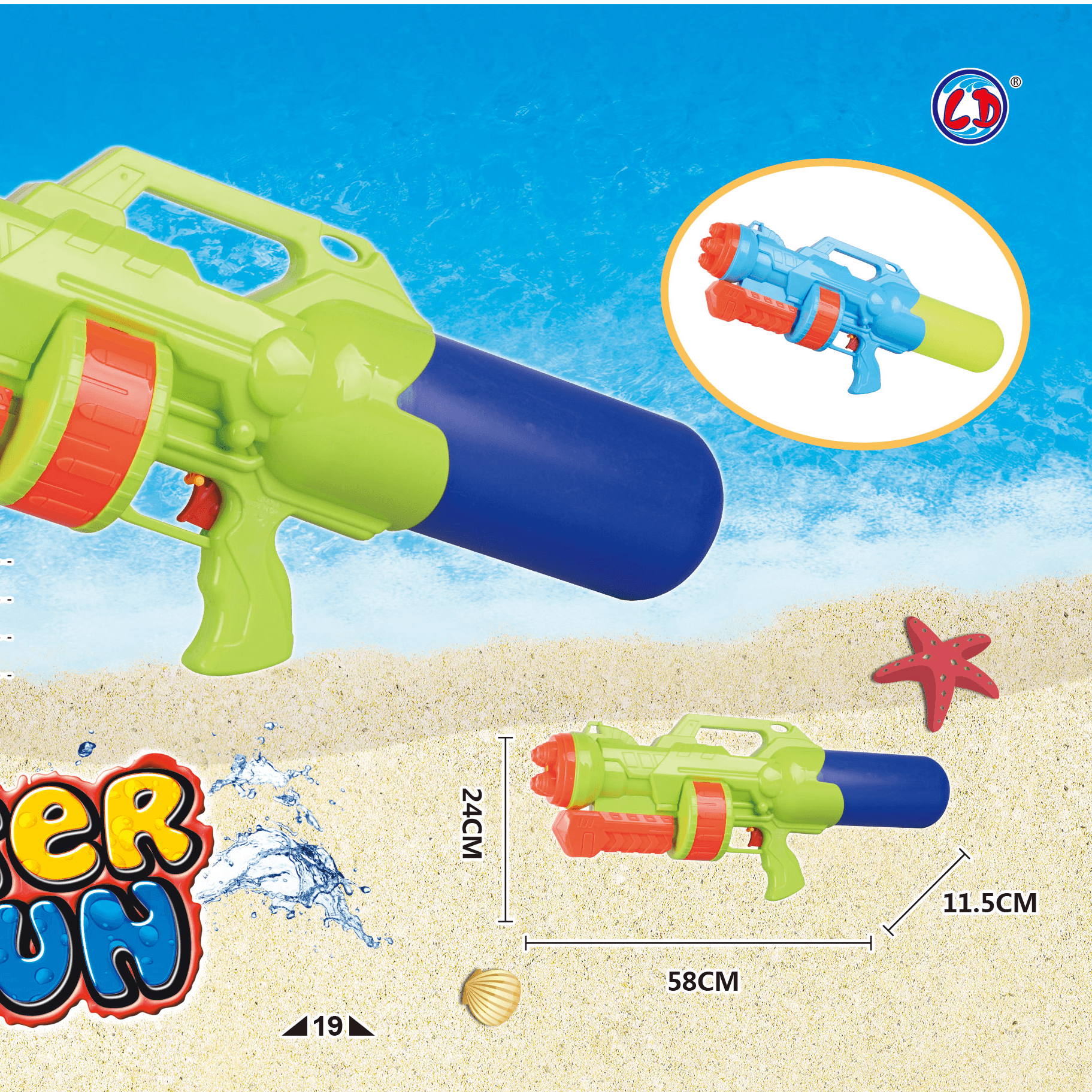 Water Gun 1600ml