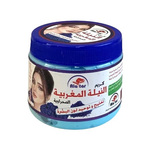 Natural Moroccan Nila Cream