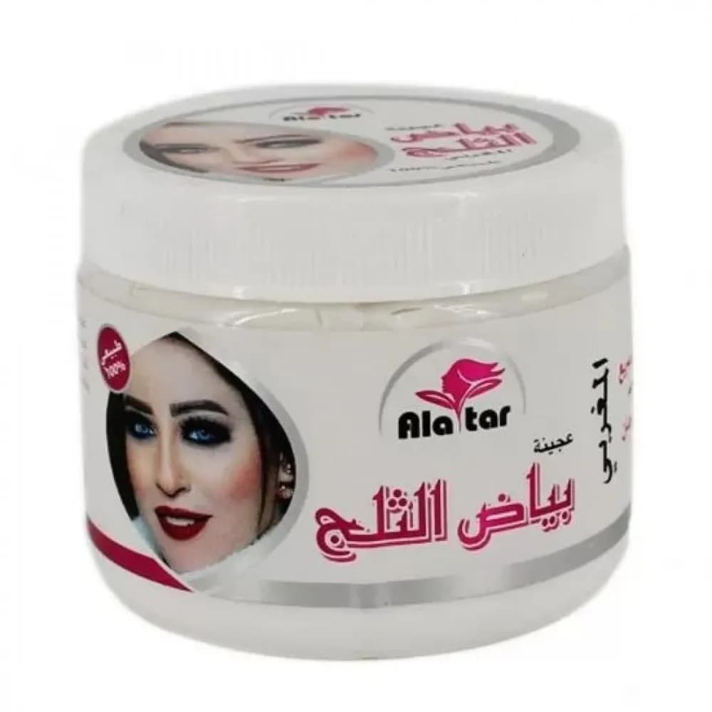 Natural Cream To Lighten The Skin And Remove Pigmentation