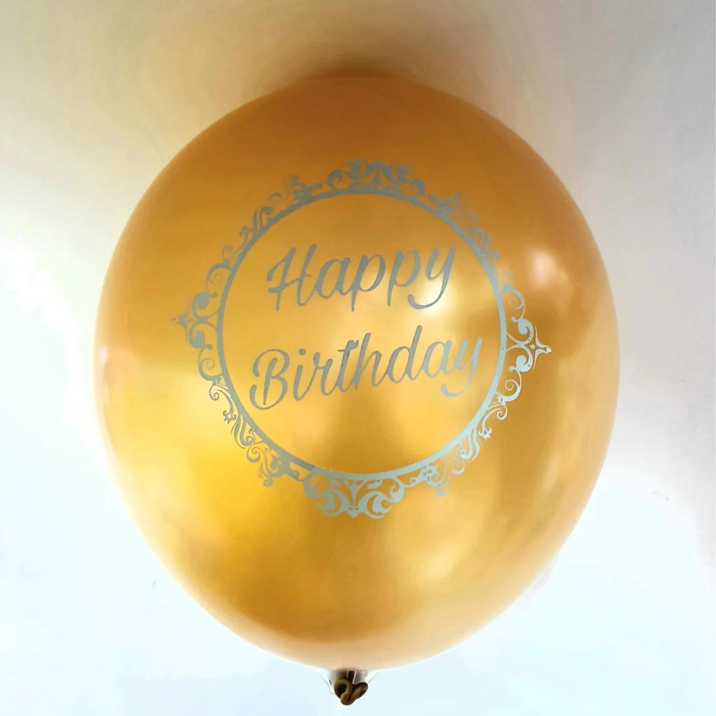 Happy Birthday Metallic Gold Helium 