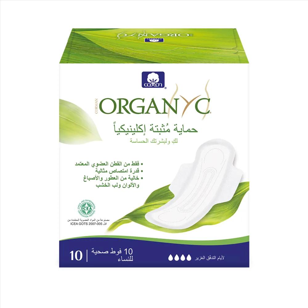 Organic Cotton Sanitary Pads Heavy Flow