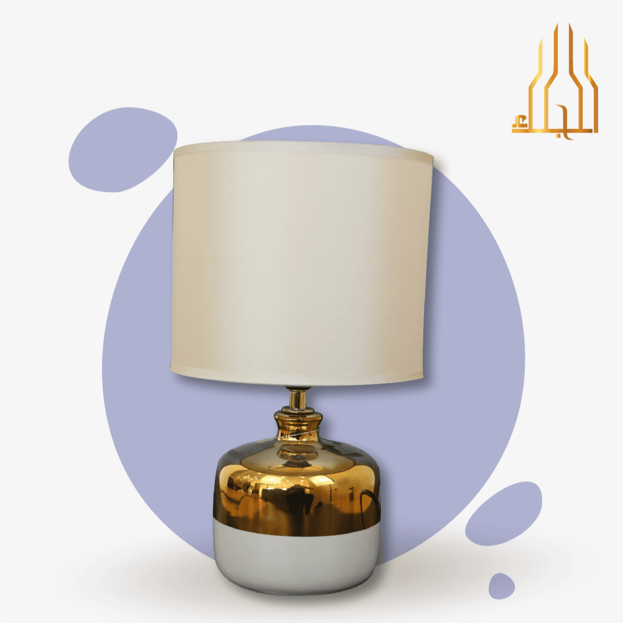 Zanestra Table Lamp