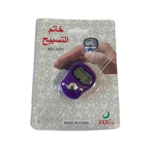 Thasbeeh Ring And Electronic Counter (RKCS13)