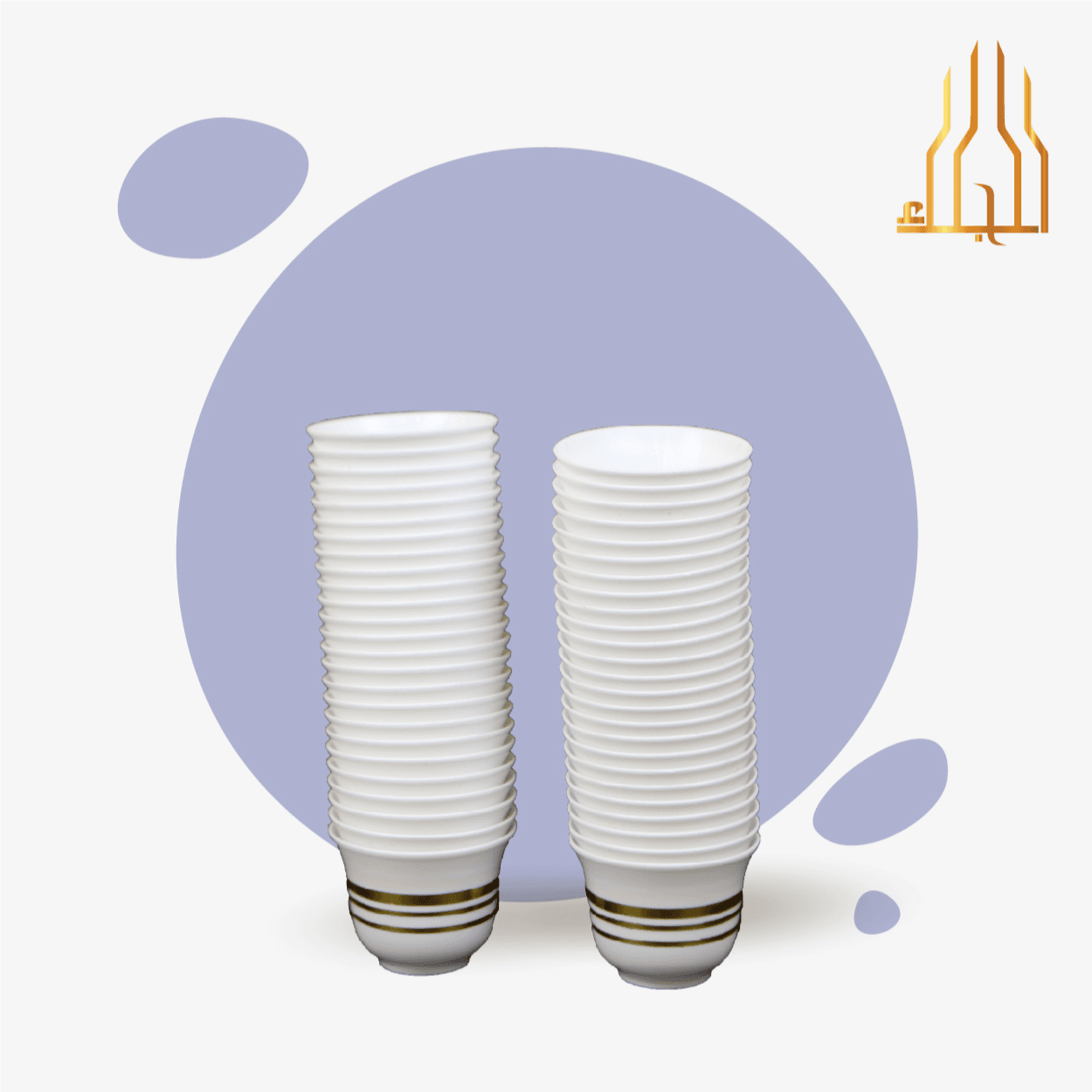 DK-120- WHITE/GOLD- Arabic Coffee Cups 50Pcs