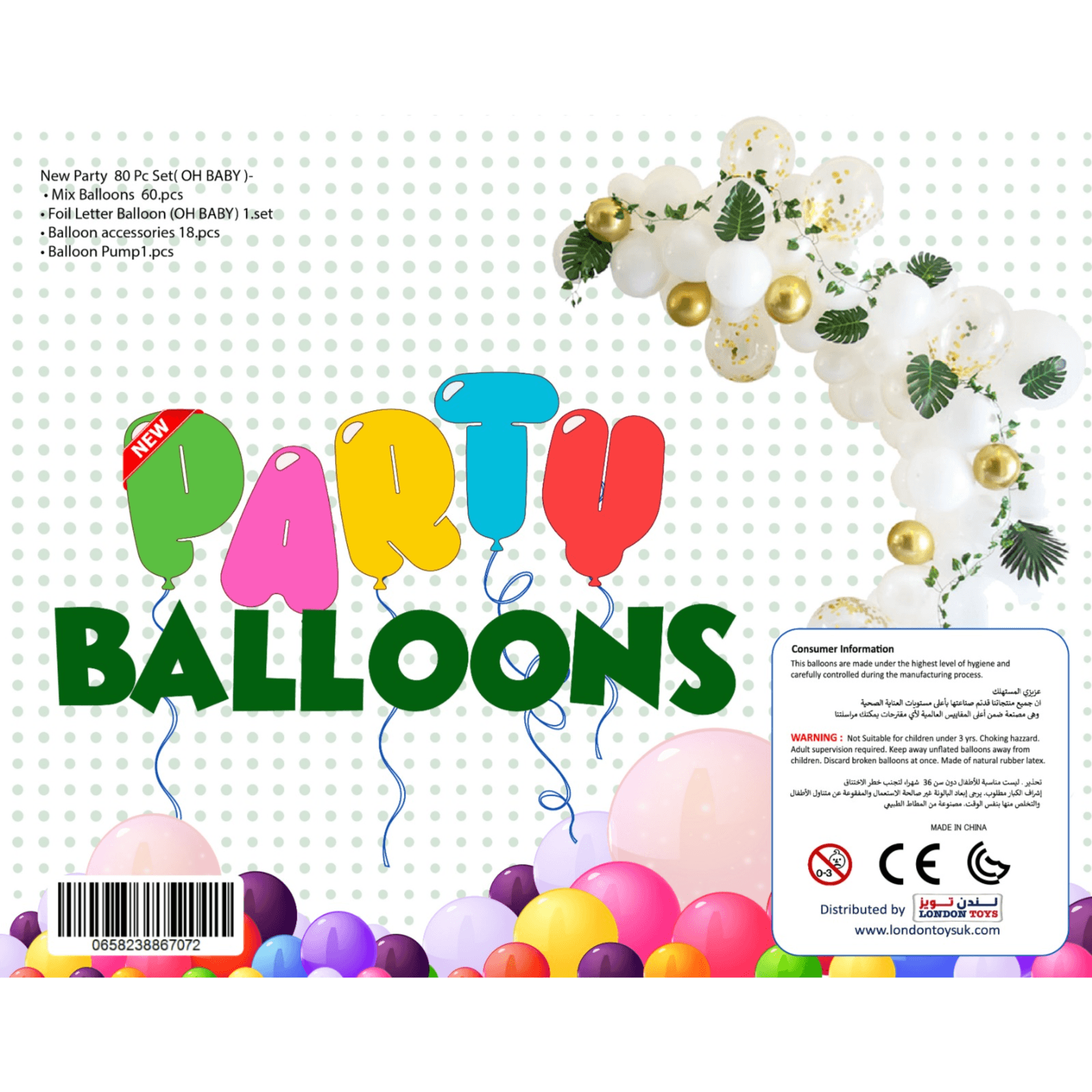 Arch Balloon Set Of 80 Pieces